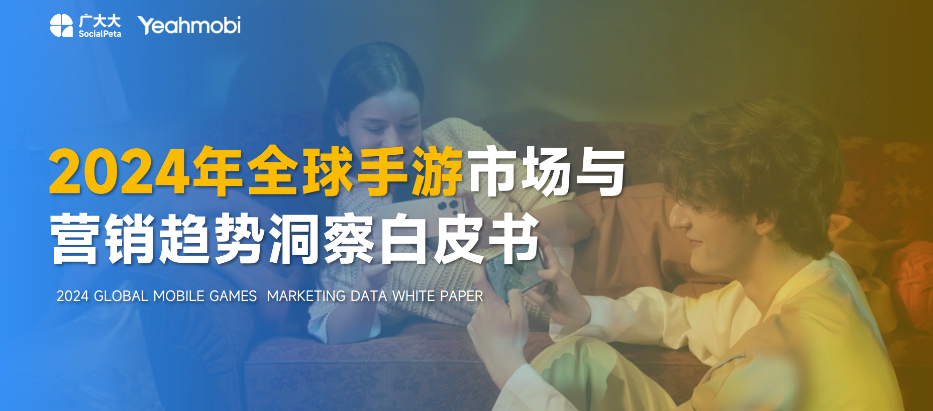 2024���ΰ�Ƥ��