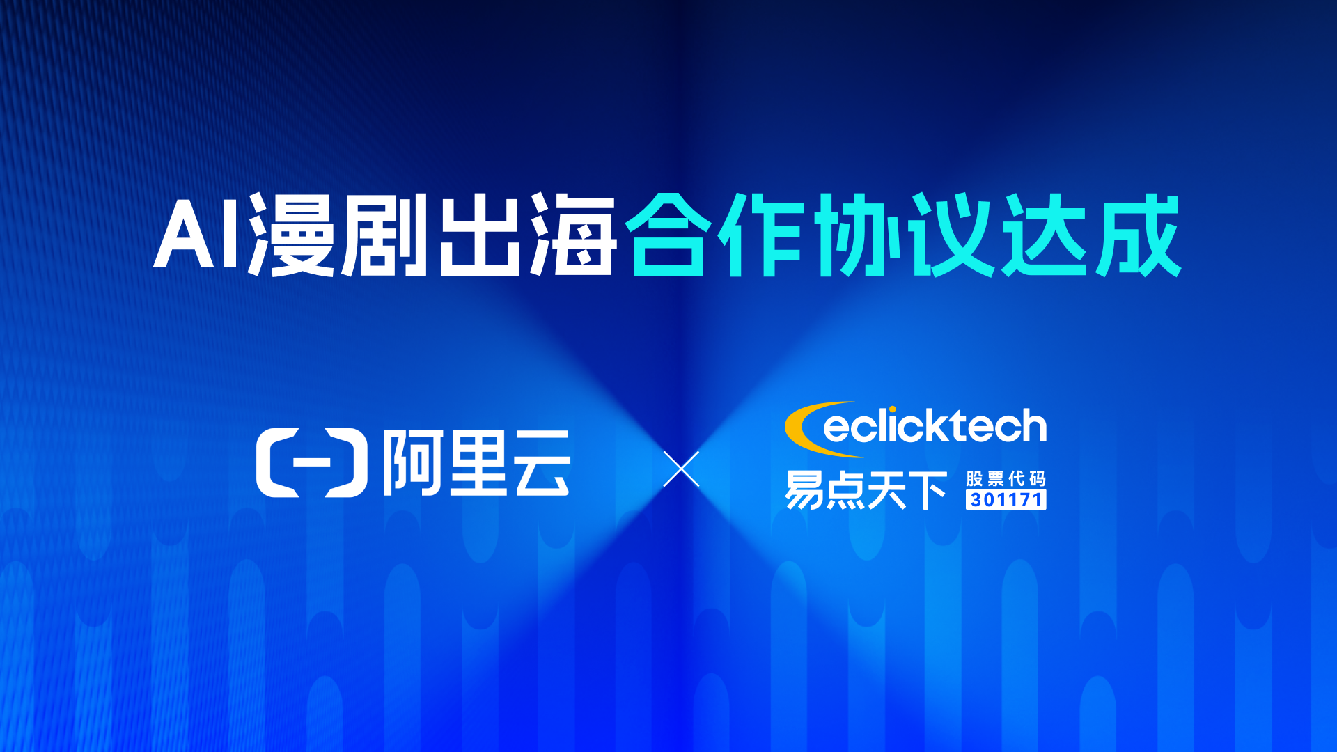 3499��˹ά��˹�밢���ƴ��AI���������ܺ�����̸����ͬ�����׸�AI��������ӿ���������