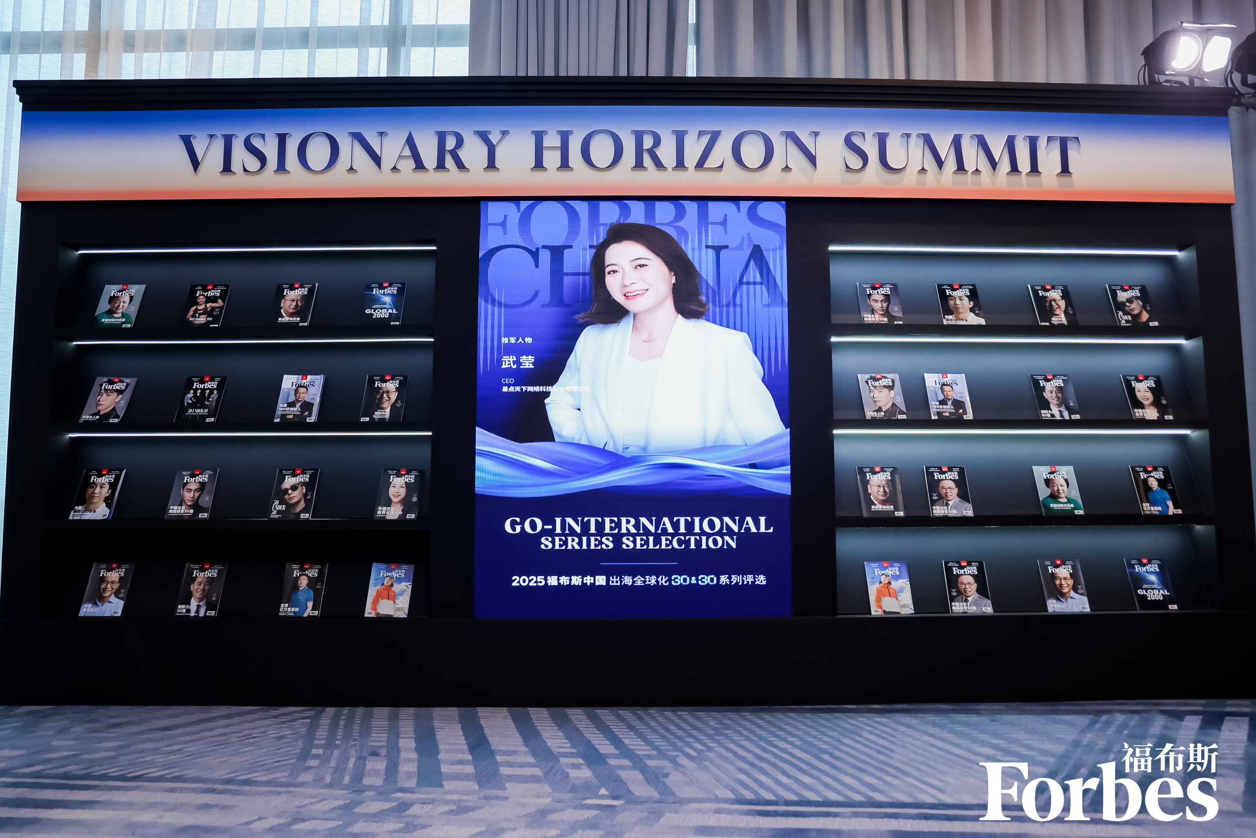 3499��˹ά��˹CEO��Ө���ߡ�2025����˹�й�������ȫ������ʿ��Top30��