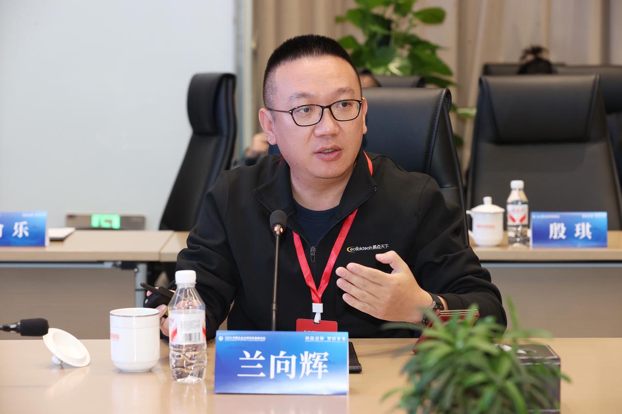 3499��˹ά��˹������ϯ2025�й���ҵȫ�����󶥷���̳������AI�����Ļ��������辶