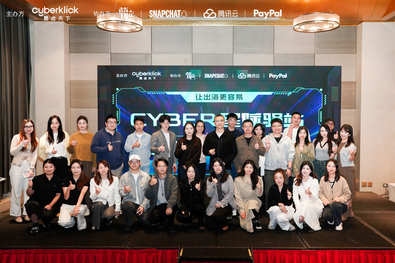 Cyber�Ǽ���վ�������ף���AI+������Ӳ��  ����GEO�������罻ת����Ʒ�Ƴ�Ч��Ӫ