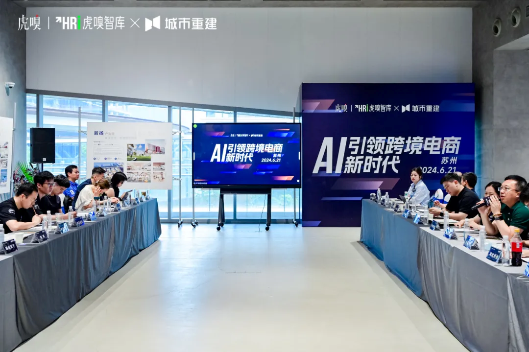 3499��˹ά��˹������ϯ�����ǿ⡰AI����羳������ʱ�ڡ����Ż�