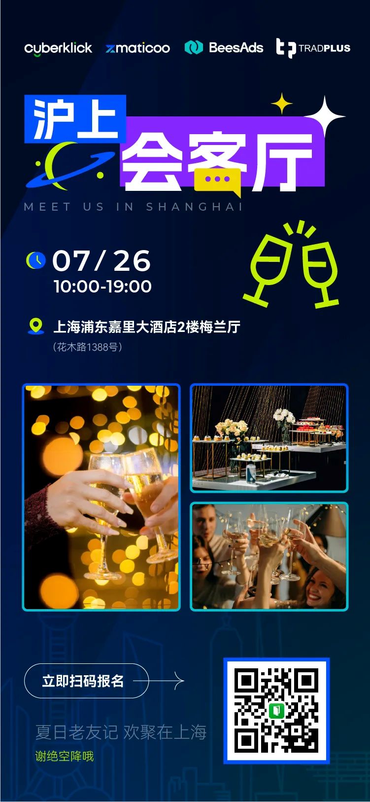 ��̸1ʱ x ΢��1�� | 7��26��3499��˹ά��˹������Լ�����ϻ������